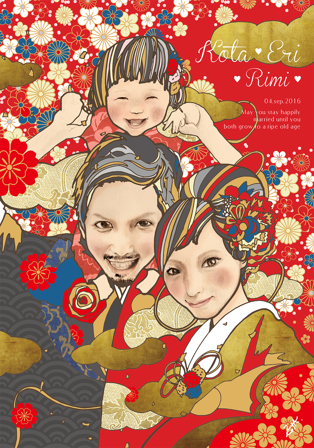 『Happy Wedding K&E』｜神子柴洸太